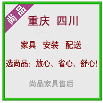 Chongqing Bishan Liangping Chengkou Wulong Rongchang Kaixian furniture lighting bathroom distribution installation and maintenance services