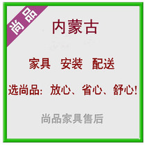 Water purifier home appliance bathroom heater wallpaper carpet fitness equipment distribution installation and maintenance in Dengkou County Wuyuan Bayannur City