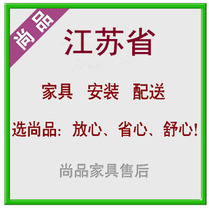 Xuzhou Tongshan Suining Fengxian Peixian Xinyi Pizhou Furniture lighting bathroom distribution installation and maintenance services