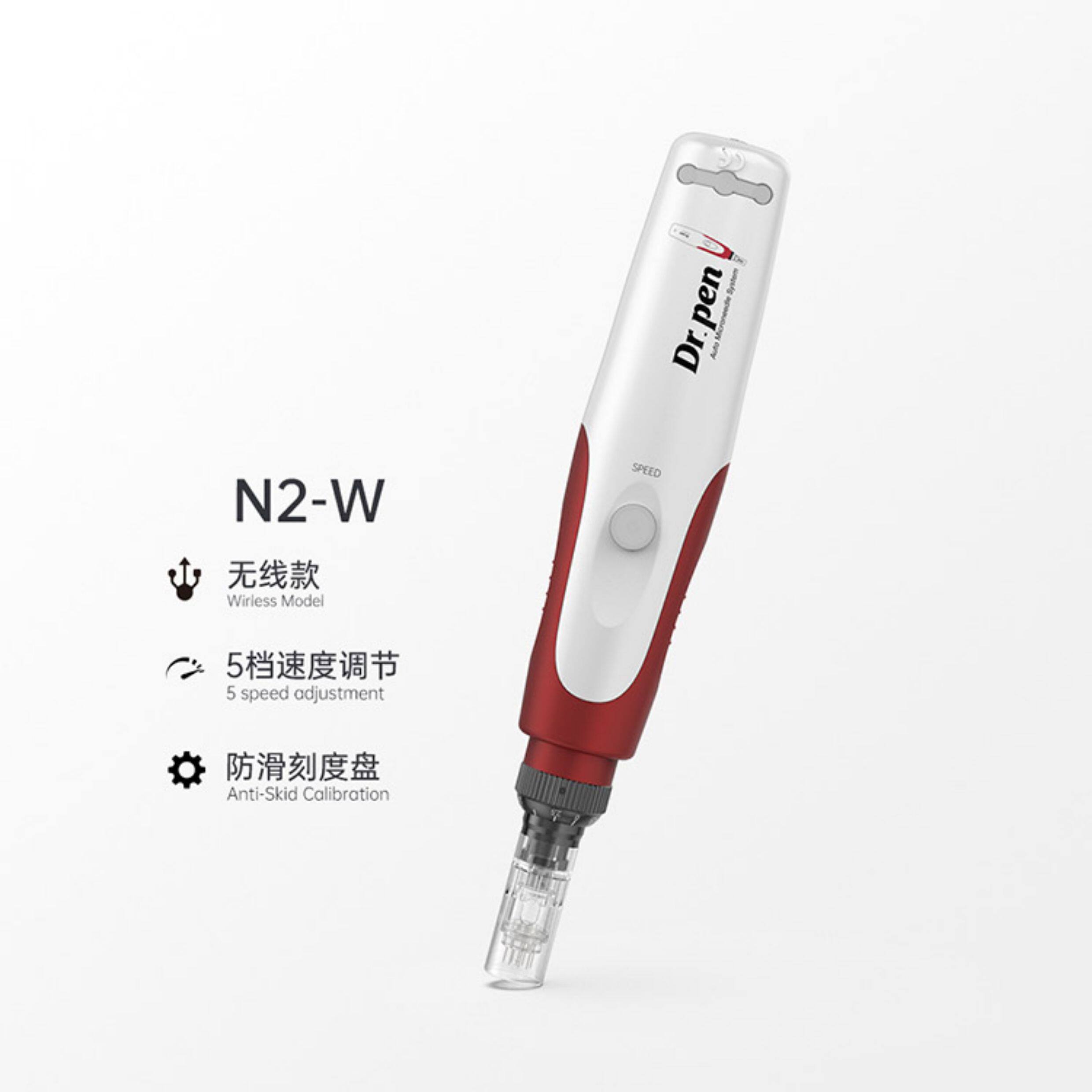 Импорт и экспорт документов dr.pen n2卡口充电电动微针仪微晶笔纳米晶片微针促渗透仪