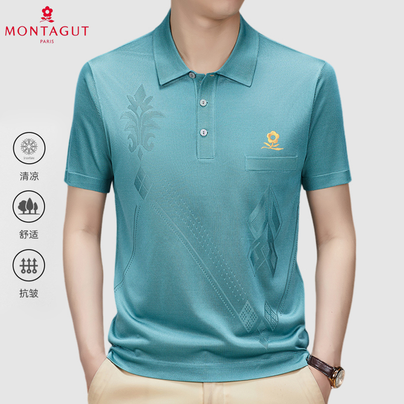 Montagut Mulberry Silk Short-Sleeved T-Shirt for Men with Embroidered Lapel, Business Casual, High-End Shiny Silk, Regular Shoulder, Loose Polo Shirt Montagut Mulberry Silk Short-Sleeved T-Shirt for Men with Embroidered Lapel, Business Casual, High-End Shiny Silk, Regular Shoulder, Loose Polo Shirt