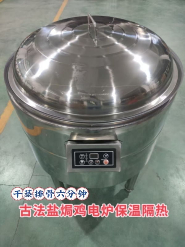 Traditional Salt-Baked Chicken Oven, Dry Steaming Oven, Smoked Goods Dry Roasting Oven, 6000W Electric Steaming Oven, Steamed Buns, Shunde Dry Steaming Pork Ribs Oven