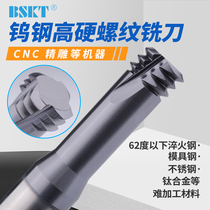62 degrees high hard tungsten steel thread milling cutter tiny diameter CNC milling M0 M0 9M1M1 9M1M1 4M1 5 6M2M2 6M2M2