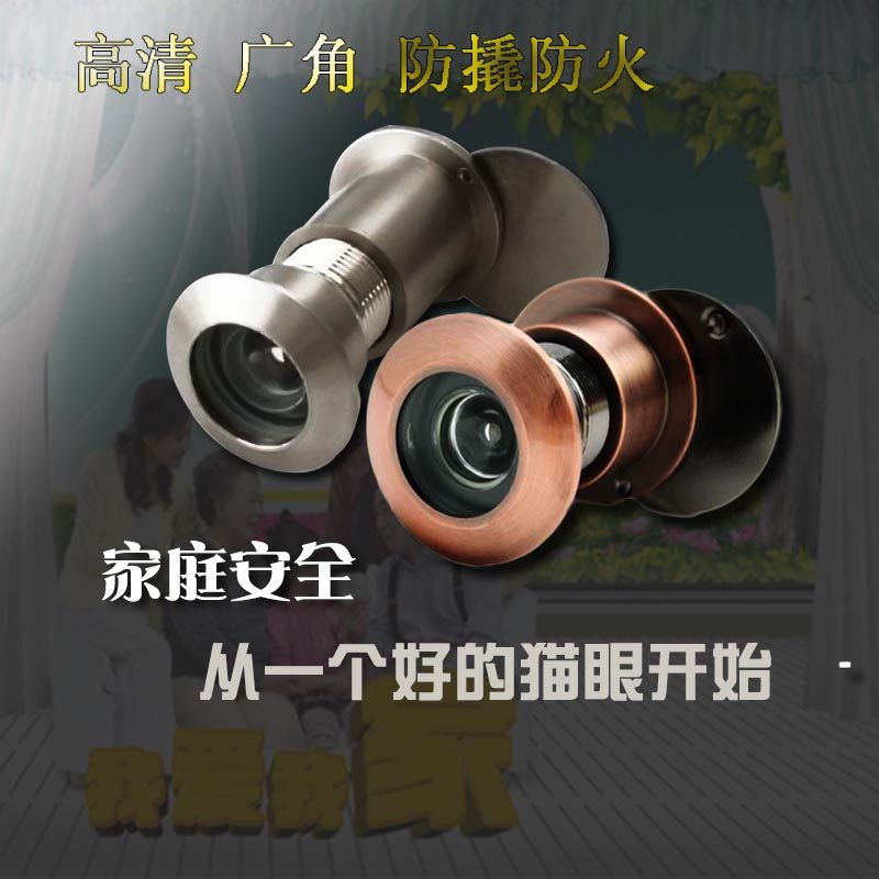 The cat's eye on the door is universal household high-definition anti-theft door alloy pure copper cat's eye anti-pry with cover