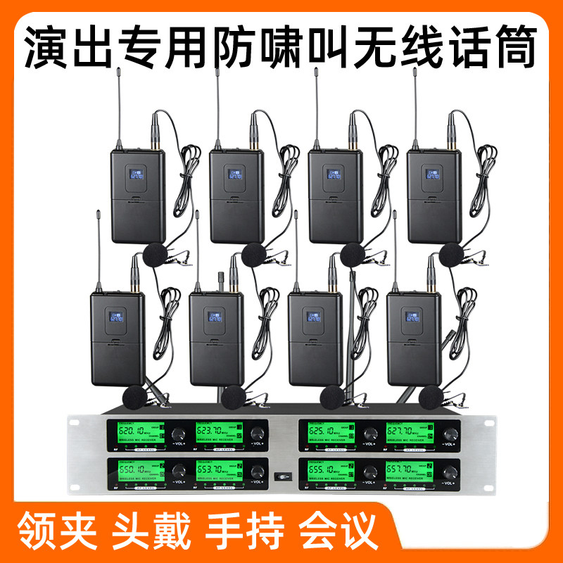 U section one drag eight wireless microphone four headsets ear mai six collar clip chest and wheat stage performance anti-howl called mic