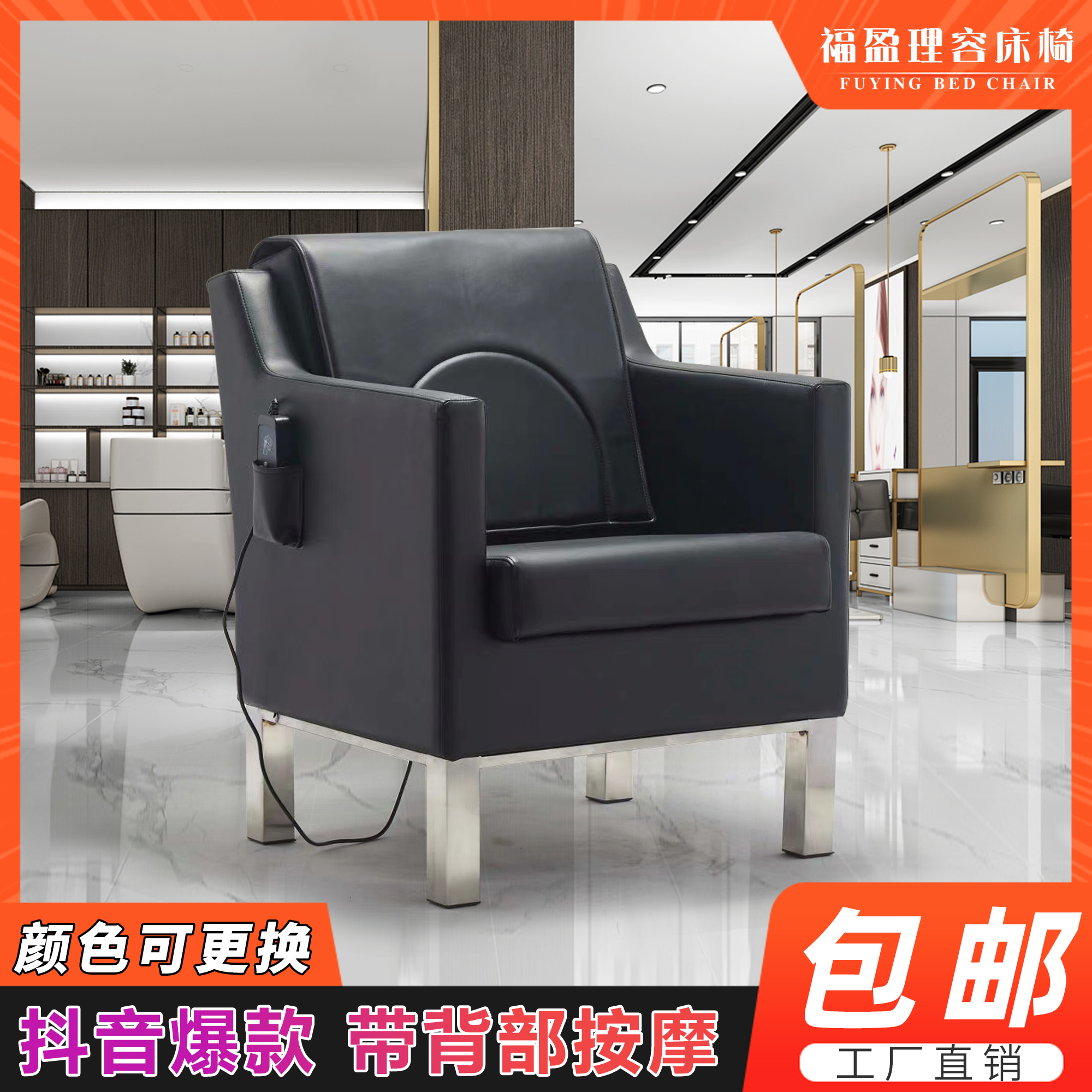With massage new net red hairdressing shop chair hair salon special high-end ironing chair hair salon furniture hairdressing stool