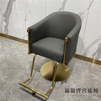 Hairdressing shop chair hair salon dedicated simple barber shop chair Net red can lift and dye seat high-end hair cutting chair