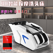 Tai Style All Lying Beauty Hairdressing Hair Therapy Washing Head Bed Hairdresshop Full Automatic Smart Electric Massage Bed Hair Salon Special