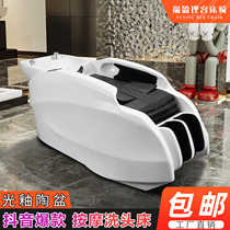 High-end electric intelligent massage shampoo bed for barber shops and hair salons dedicated hair salon flushing bed with fumigation water circulation