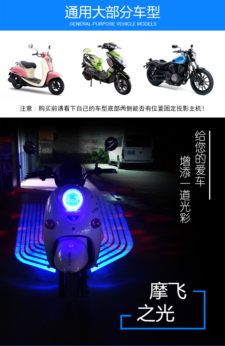 Đèn xe máy thiên thần cánh máy bay chào mừng đèn laser ánh sáng laser chiếu phụ kiện HD để thay đổi đèn trang trí đèn led xe honda