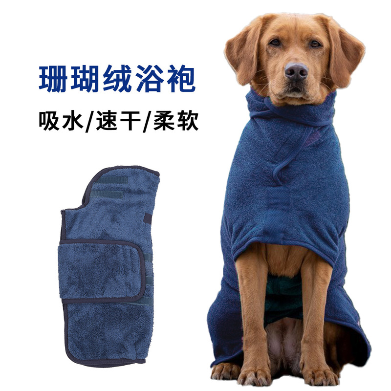 2025 New Coral Fleece Quick-Drying Pet Home Clothes Absorbent Soft Hair Drying Bathrobe Towel Amazon Dog Cat
