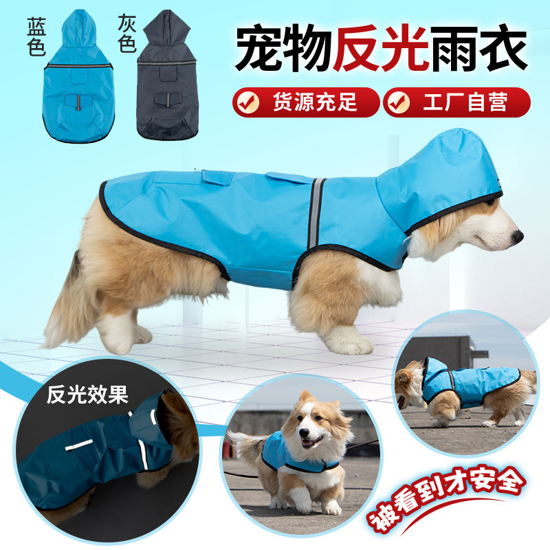 Cross-Border Pet Dog Raincoat, Poncho, Reflective Clothing, Dog Rain and Snow Protection Clothing, Amazon Golden Retriever, Corgi Pet Supplies