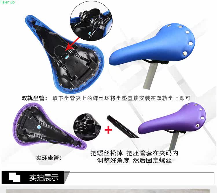 Selle de vélo cyclisme sur route TAIERNUO - Ref 2356981 Image 17