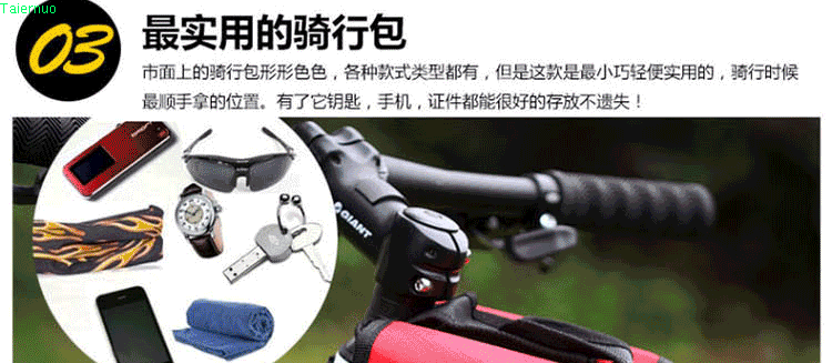 Sacoche pour vélo mixte - Ref 2219420 Image 39