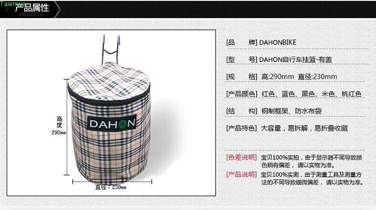 Panier pour vélo en toile - Ref 2257837 Image 32