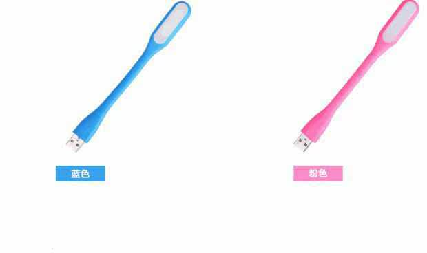 Lampe USB - Ref 378637 Image 13