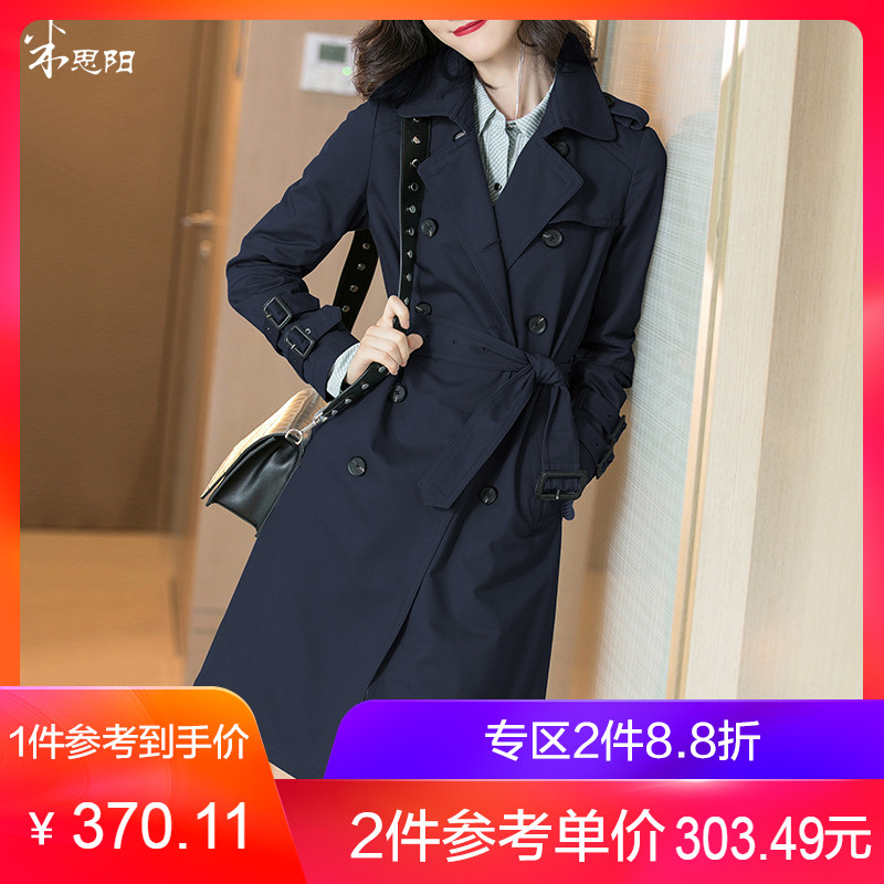 Trench pour femme en Coton - Ref 3227330 Image 1