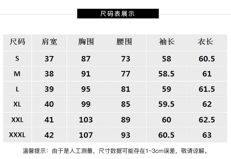 Veste pour femme en Polyester - Ref 3220811 Image 24