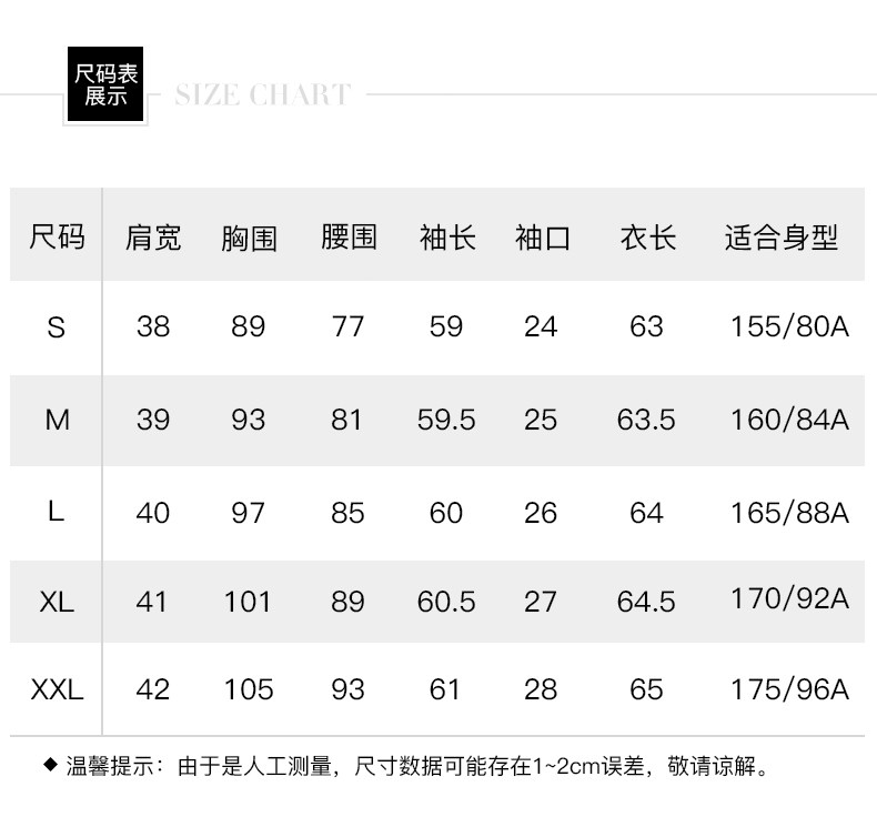 Veste pour femme en Polyester - Ref 3218190 Image 19