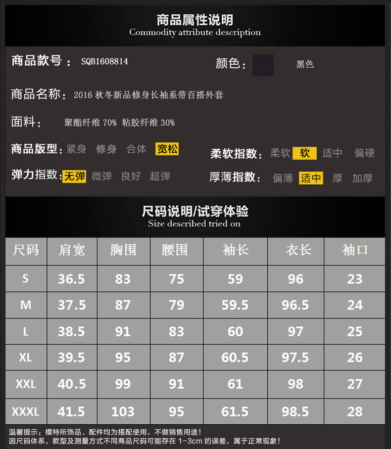 Veste pour femme - Ref 3219003 Image 8