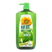 Mother choose green strength new generation tableware net grapefruit kumquat grapefruit lemon 2kg to remove oil stain detergent