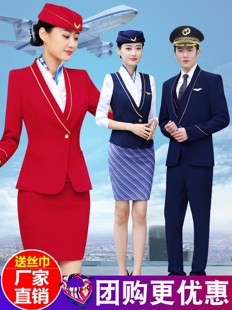 China Southern Airlines flight attendant uniform female professional suit vest dress Autumn and winter high-speed rail staff hotel front desk beautician work clothes