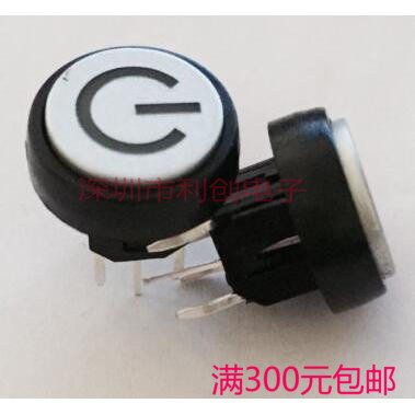 Import with lamp power sign LED light light switch small current blue light key button fit button cap 12MM
