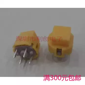 Reset lightweight switch square button switch KS01-BV7 5MM yellow cap power switch with sound hot sale