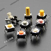 B3F-1000 1022 1025 1062 1072 OMRON Touch button reset switch OMRON