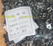 Tact Switch 6X6X5 button reset Switch small power Switch micro button Switch Tact Switch