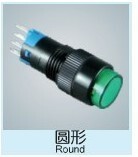 Lock-free reset switch high quality push button switch self-locking 12MM round model A12-1215 feet green red