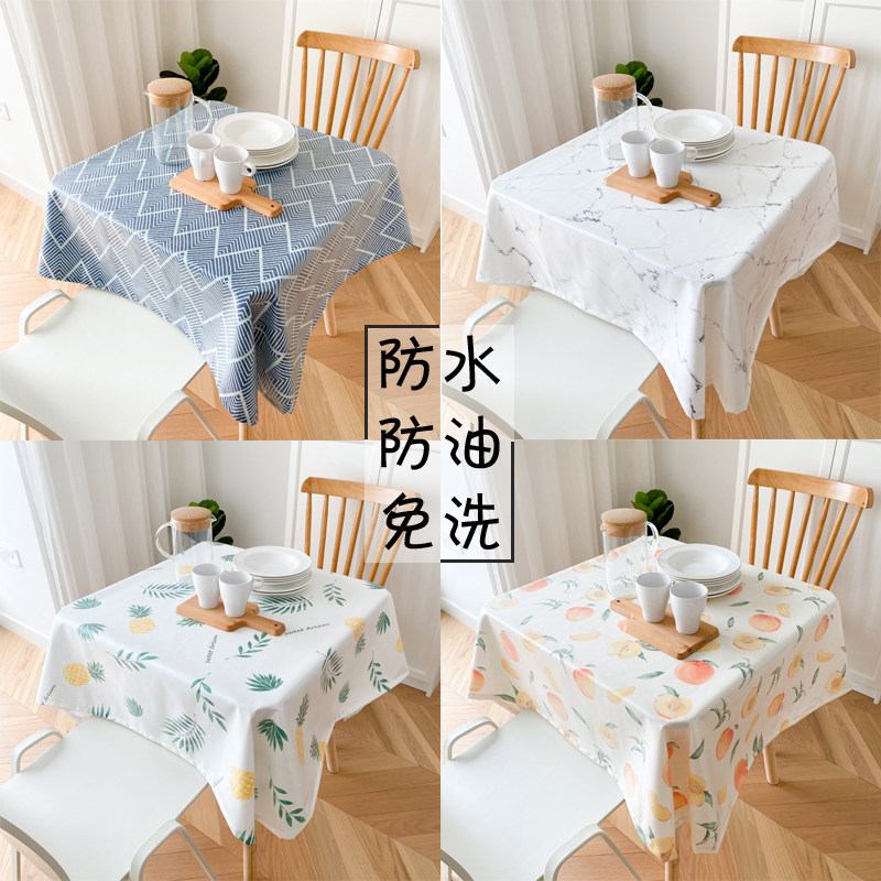 Fabric tablecloth waterproof, oil-proof, anti-scalding, disposable Nordic tablecloth, square household small square table, tablecloth, coffee table cloth
