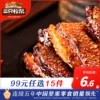 Товары от 三只松鼠坚果at茶