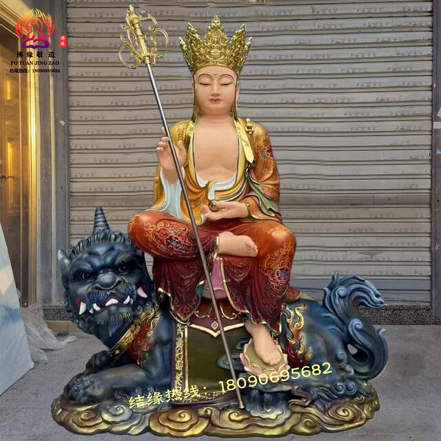 Ksitigarbha Bodhisattva Statue, Min Gong Daoming's Mount, Listening to the Dharma, Resin, Fiberglass, Wood Carving, Bronze Carving, Lacquer, Hollow-Carved Ornament