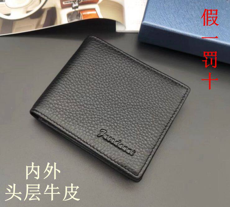Fourny wallet men's genuine leather short money clip upscale slim 2021 new youth headlayer Bull Leather Clip Tide Cards