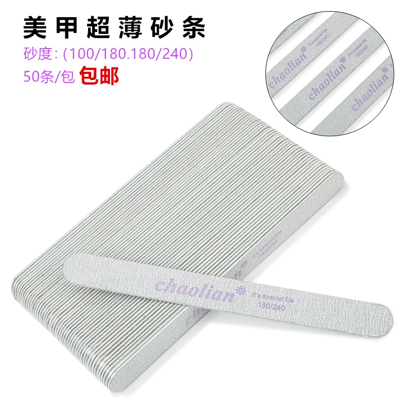 Nail Art Ultra-Thin Sanding Strips, Wood Strips for Carving and Shaping Nails, Polishing and Rubbing Strips, Washable Strips, Nail Salon Tools Nail Art Ultra-Thin Sanding Strips, Wood Strips for Carving and Shaping Nails, Polishing and Rubbing Strips, Washable Strips, Nail Salon Tools