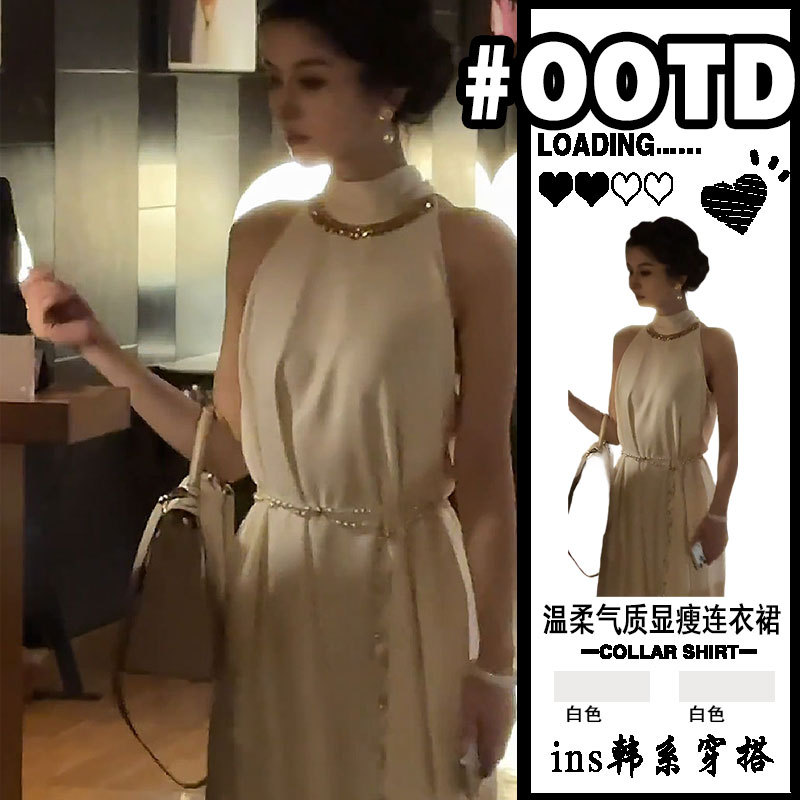 French-Style Plus-Size White Long Dress for Women 2026 New Beaded Halter Neck Tank Dress Slimming Straight Dress Long Dress