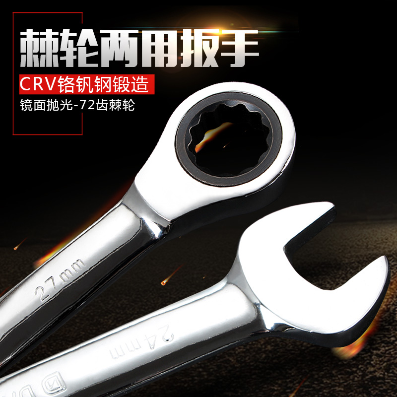 Opening plum-flower dual-use wrench with quick ratchet and double-use gloves for steam-repairing steam-and-hardware manual tool