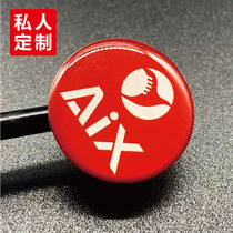 Custom crystal drop plastic self-adhesive drop glue PVC equipment button label Acrylic nameplate custom logo self-adhesive