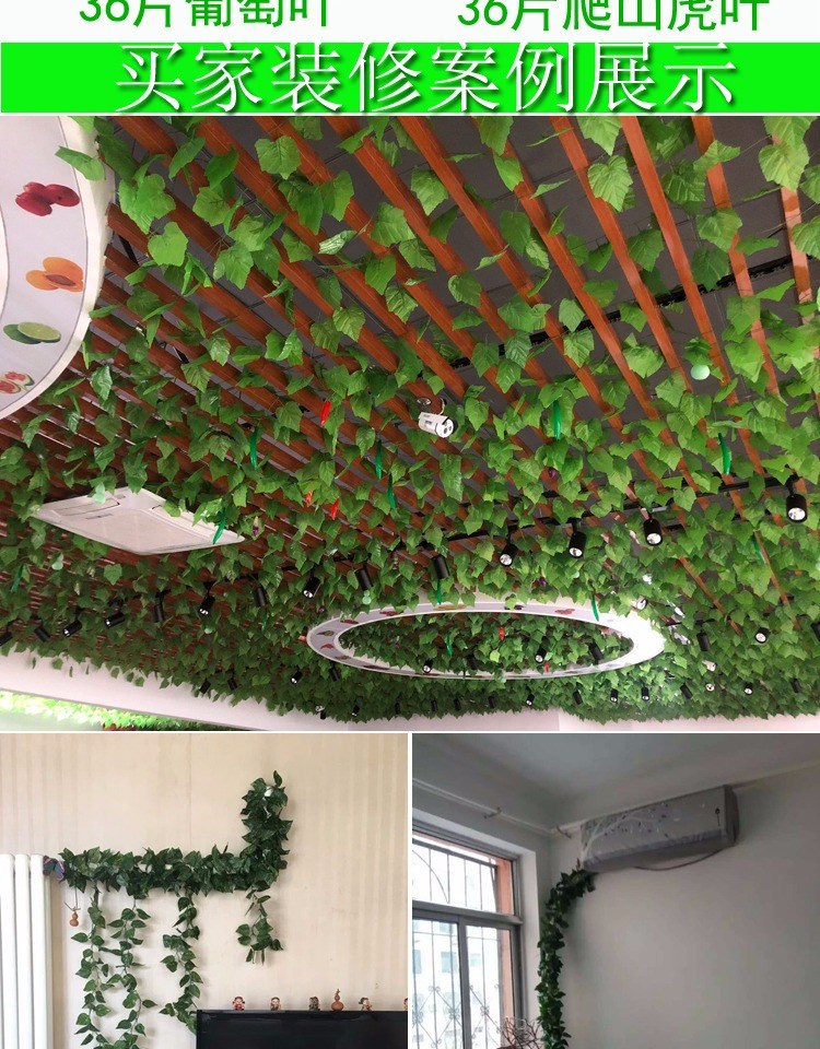 Trang trí tường hoa nho xanh đèn chùm mô phỏng giả lá xanh trang trí mây xanh mẫu giáo xanh - Hoa nhân tạo / Cây / Trái cây hoa giả hạc