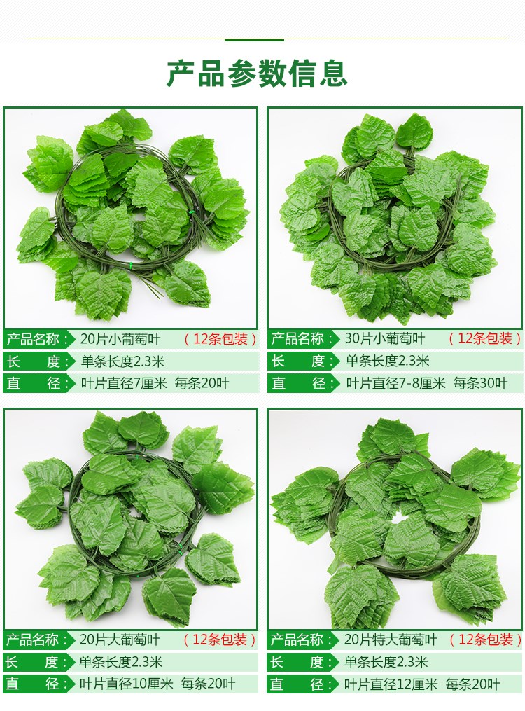Mô phỏng mây giả hoa nho nho lá cây xanh trần ban công trang trí điều hòa không khí ống quanh co - Hoa nhân tạo / Cây / Trái cây bình hoa giả đẹp để phòng khách