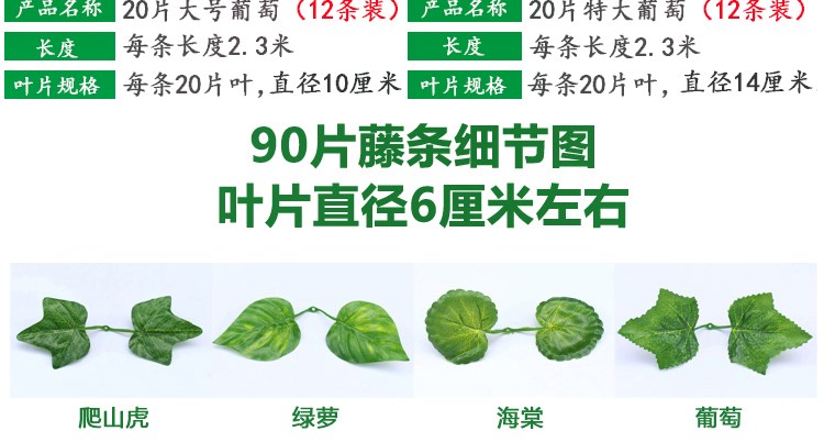 Mây xanh mô phỏng trang trí với hoa uốn lượn hàng loạt hoa giả dây leo lá nho mái nhà trong nhà nhựa trần - Hoa nhân tạo / Cây / Trái cây cây giả decor