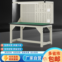 Heavy-duty anti-static workbench stainless steel fitter bench electrician experimental model workshop operation inspection table with light