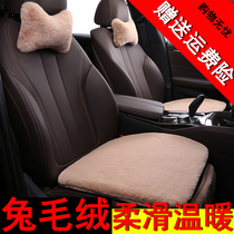 Car cushion winter plush seat cushion three-piece rabbit hair winter heating and warmth unisex car cushion monolithic