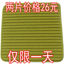 Summer dining chair cushion ice silk office computer chair cooling pad tie-free single piece breathable seat cushion four seasons universal