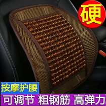 Waist support cushion Office waist sleeper bead waist cushion Car pillow seat back cushion Four seasons household breathable waist cushion