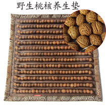 Peach core cushion Car seat cushion Hawthorn seed cassia seed four seasons health pad Summer cool pad square pad Office chair cushion