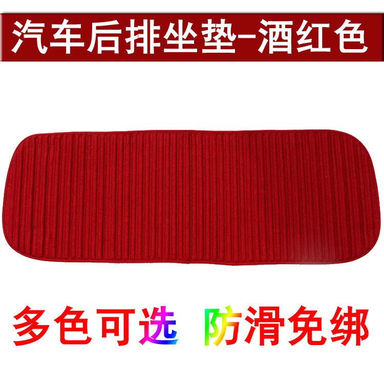 Summer car rear cushion single-piece four-season universal seat cushions without back-to-back cute car interior supplies