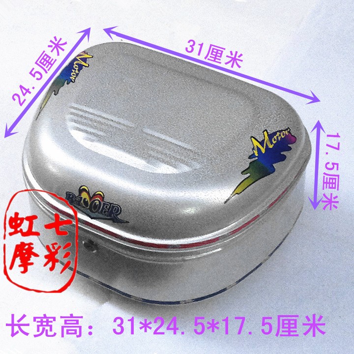 Xe máy thùng xe đạp điện xe sơn vừa nhỏ bán tròn phía sau hộp lưu trữ hộp không gỉ hộp sắt - Xe gắn máy phía sau hộp cốp đựng đồ xe máy