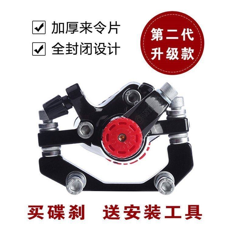 bike accessories for modification